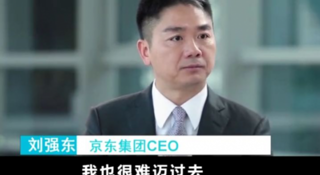 京东裁员谣言 目前京东回应谣言被刻意夸大歪曲