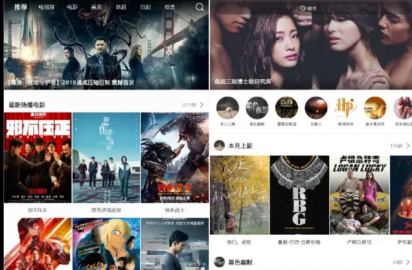性能强悍又好用的手机APP 真正的不下载悔终生系列