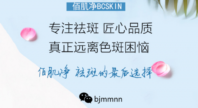 脸上有黄褐斑了怎么治疗 分享最快去除黄褐斑的方法