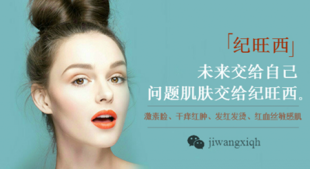 激素脸起白头疹子怎么办 请问闭合性粉刺是激素脸吗