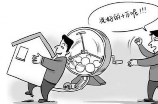 借40万摇号购房怎么回事？说好的10万报酬却反悔？