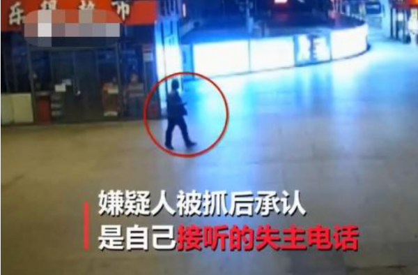 小偷主动向失主描述自己长相 现实版此地无银三百两