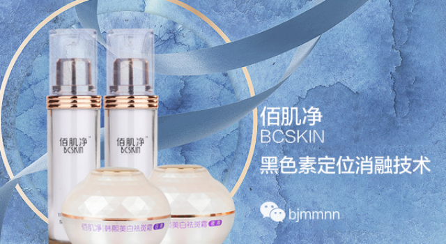 脸上有黄褐斑如何消除?揭秘如何祛黄褐斑效果好