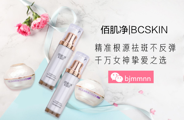 美白祛斑最好最有效方法?分享怎样美白祛斑最有效小妙招