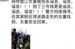 ����潭ʧ��Ů���ҵ���ô���£�Ů��ʧ��ԭ����ʲô��