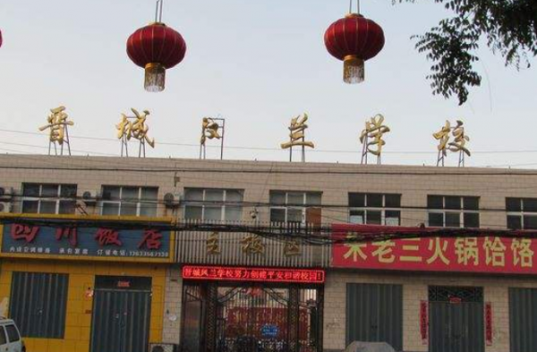 百名学生无法高考怎么回事？民办学校怕是假学校？