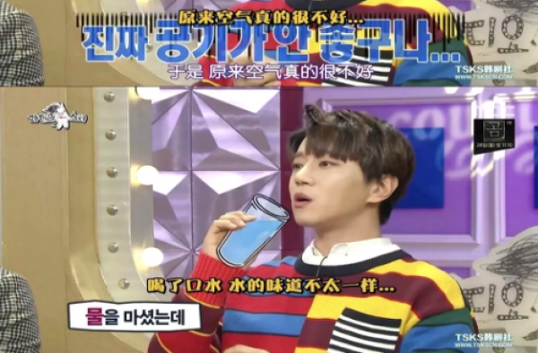 韩星黄致列吐槽中国空气和水质 哪儿来的勇气？