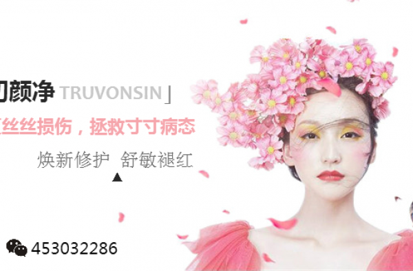 激素脸恢复分几个阶段？激素脸的恢复正常表现