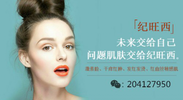 激素脸可以自愈吗？激素脸修复过程中为什么会发痒