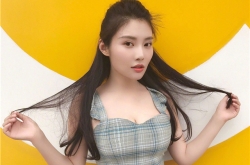 춬ӦţɩŭӪ