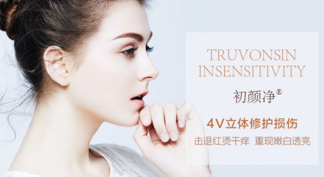 激素脸修复发痒怎么办？激素脸修复过程痒应该这么做