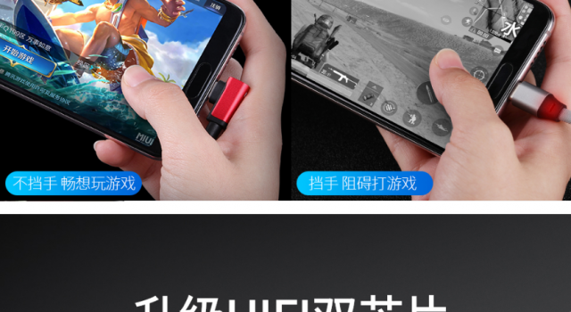 边充边玩的终结者 历代级好用的充电耳机两用数据线