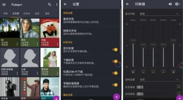 高质量黑科技手机APP推荐 每一款都是超高的实用性