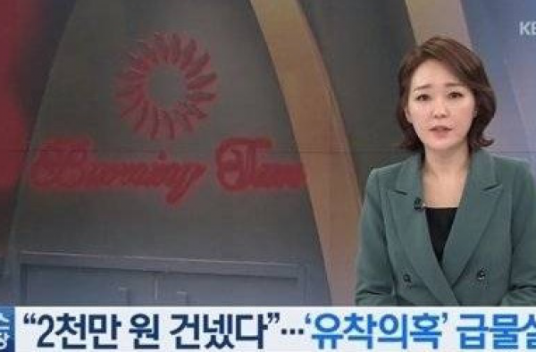 胜利夜店向警方行贿 明星贿赂警察实锤已坐实？