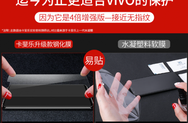 你的手机保镖已上线 全新全包手机钢化膜你还没收入囊中吗