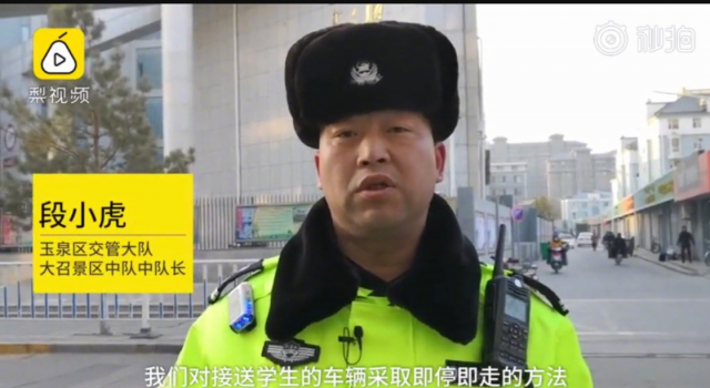 接送学生违停与班级考评挂钩！开车送孩子的家长要注意