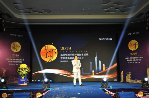 玑美学引领行业发展潮流——为消费者开启“冻干”面膜的新时代