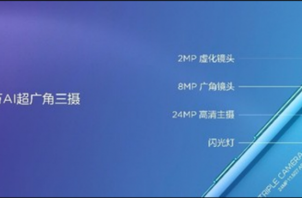 华为nova 4e震撼登场！3月21日全平台开售！