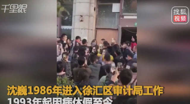 上海徐汇审计局回应网红流浪汉 是公务员却在流浪