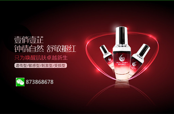 能修复红血丝的护肤品&#160;敏感肌换季不在闹情绪
