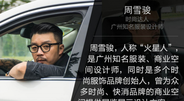 优雅的实力派 时尚达人评Mazda CX-8 Mazda CX-8的配置