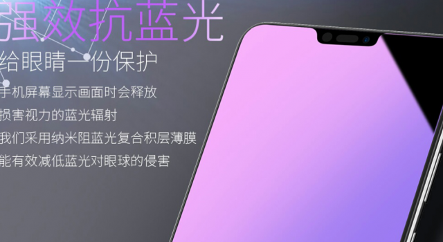 选择防指纹钢化膜 就是选择一种时尚的生活