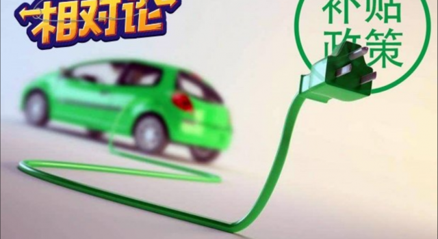 保价又包牌 蔚来的营销方式你能接受吗？蔚来保价计划