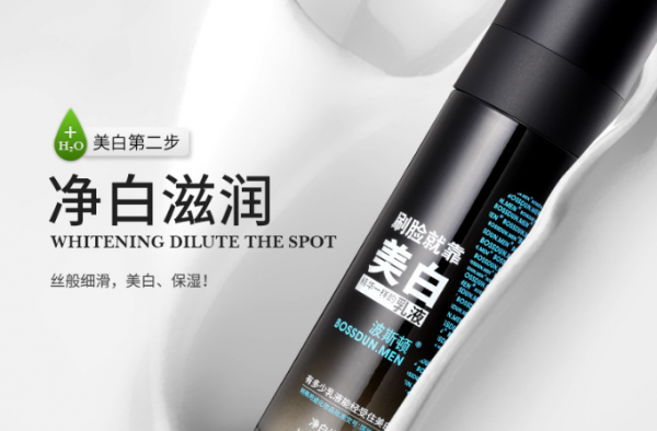 逢年过节过生日送男生什么好？  男士护肤品买起来！