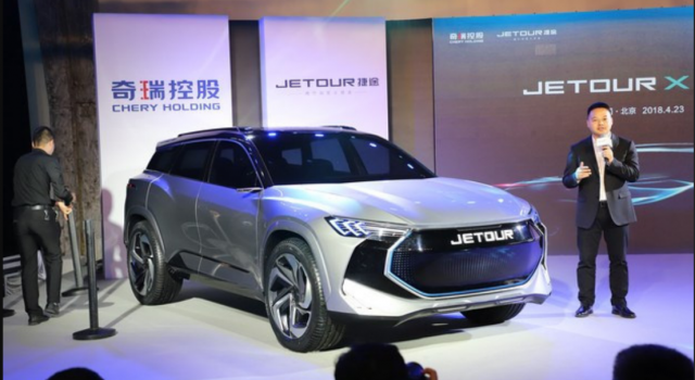 新版本捷途JETOUR X概念车设计图公布 将亮相上海车展