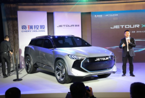 °汾;JETOUR Xͼ Ϻչ
