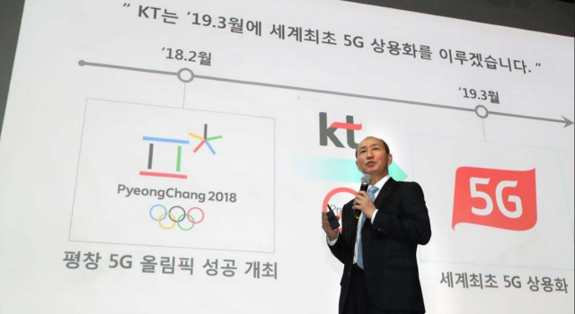 韩国全球首发5G服务 低档8GB套餐325元 中国5G什么时候