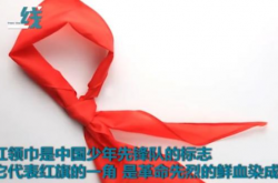 红领巾女主播被拘 该女主播是谁 为什么就被拘了