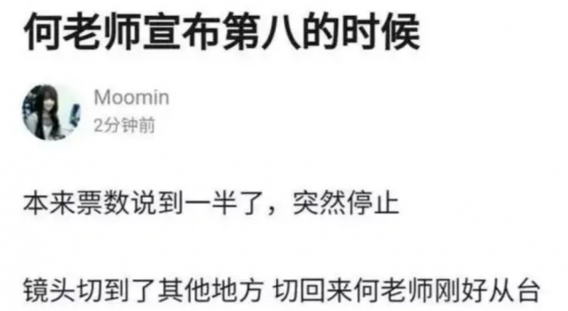 孙坚吐槽青春有你排名 更有大公司直接翻脸 内幕太明显