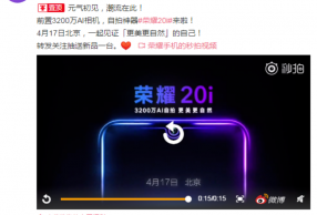 ҫ20ϵλԱ ҫ20i417