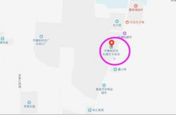 济南制药公司火灾 10人死亡 怎么就不能好好生产了