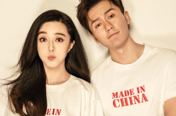 范冰冰无名指钻戒 露面状态佳 范冰冰李晨秘密结婚？