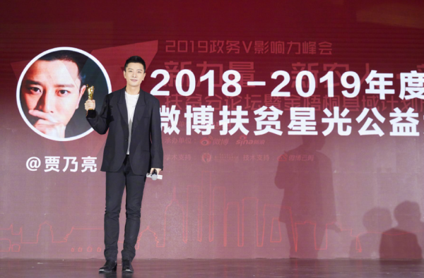 李小璐开撕贾乃亮曝猛料 因婚后出轨贾乃亮没帮她?
