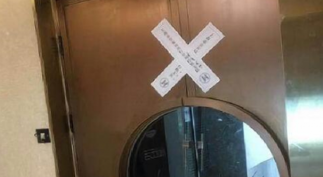 奔驰女公司被查封 还记得引擎盖上哭的奔驰女车主吗？