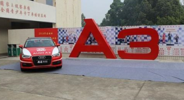 试驾奥迪致人身亡 1死4伤 具体情况详细了解