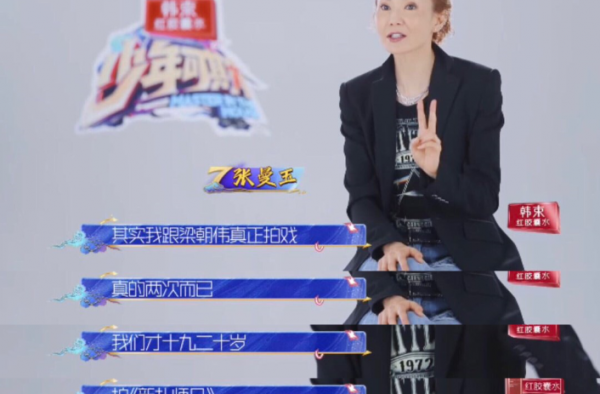 张曼玉谈梁朝伟 曾朝夕相处三个月 是很熟的朋友