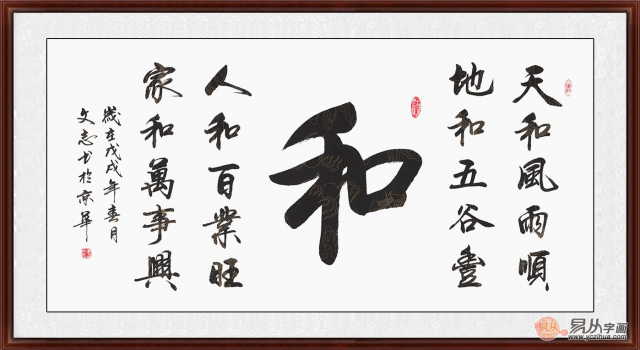 乔迁之喜送什么 我承认这样的礼品确实上档次