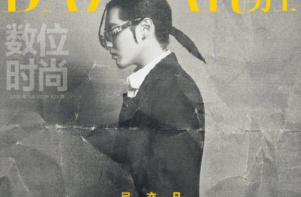 吴亦凡造型 是致敬巩汉林老师吗 清清爽爽不好吗？