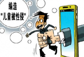 ���ݶ�ͯ��������ҥ�ߵ�Ǹ Ϊ��ˢ���ڸ� ��ҥ�߱��̾�