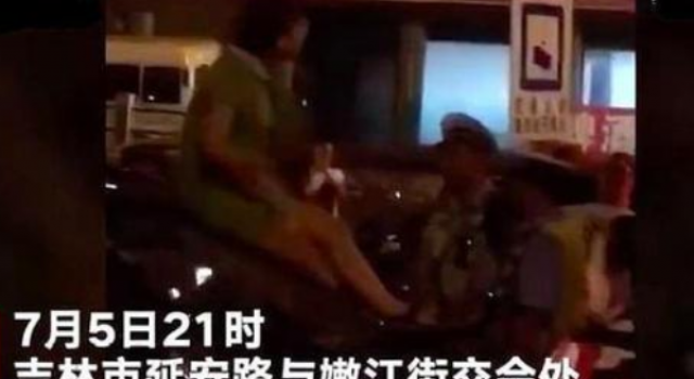 酒驾女子车顶大喊 过生日喝酒没错 开车就是你的不对了