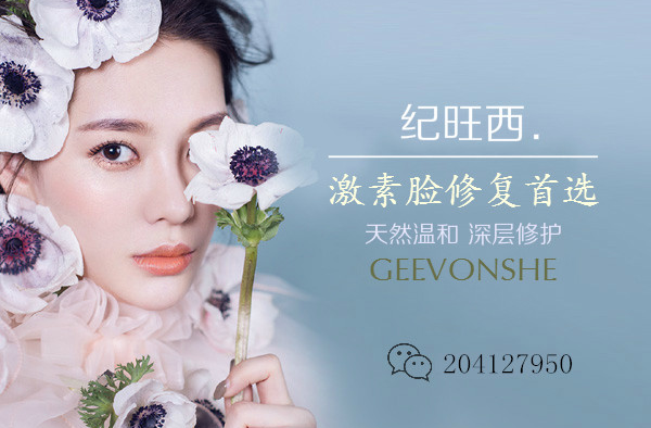 激素依赖性皮炎特别痒怎么办？激素脸一般痒多久会好