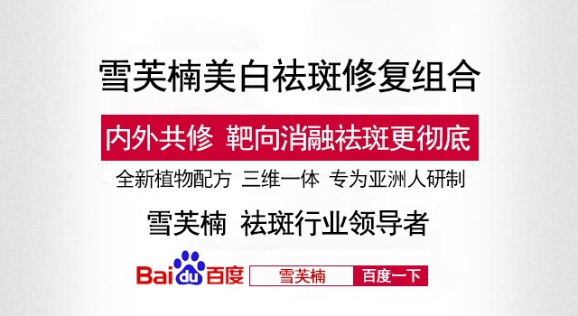 使用维生素e能祛(去)斑吗？维生素e擦脸多久可以祛斑