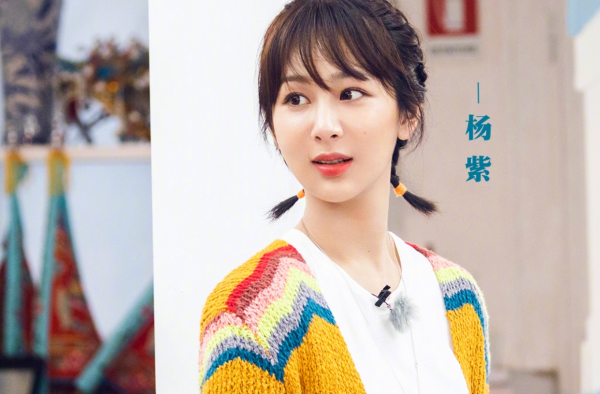 杨紫自曝体重情绪失控！黄晓明暖心安慰像极老父亲！