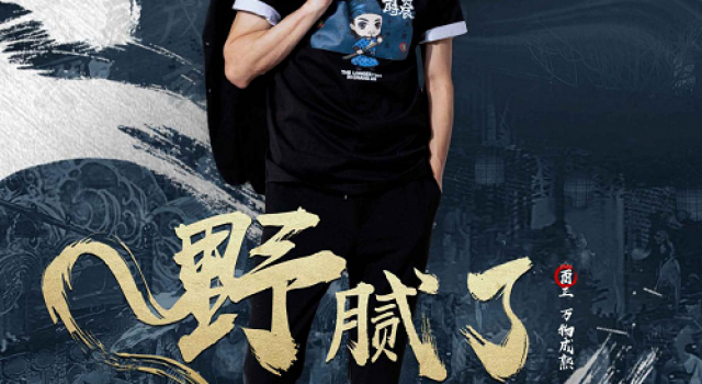 利郎与《长安十二时辰》联动，注重“制作精良”的品牌调性！