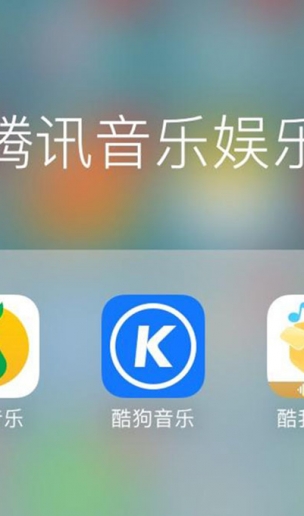 腾讯音乐反垄断调查 网易云乐坏了网友:都不是什么好鸟