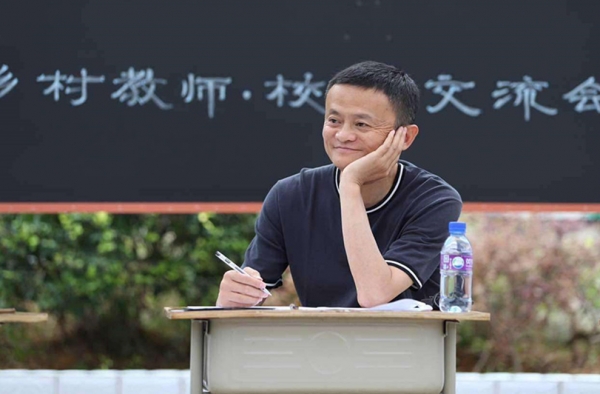 马云退休 倒计时23天 未来行程暗含机会将留给年轻人